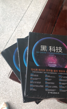 有一部的角坏了。