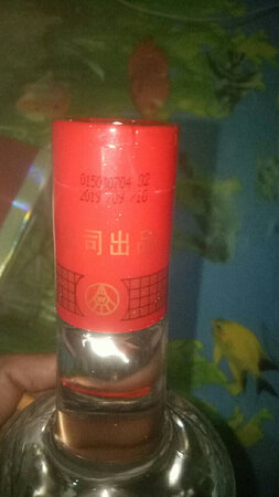 信阳产的9月10号产的酒我11号下的单从江苏发货，这酒是从信阳座飞机飞过去啊？