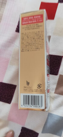 这个毛孔收缩水用了好几瓶了。上脸清清爽爽很舒服。有活动的时候买的，和海外带回家的是一样的。至于内部溶液是否正品，用过之后再来追加。