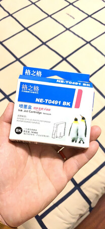 很满意哦！