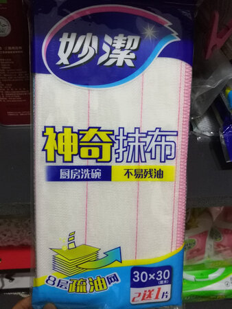 厨房必备物品，消耗品用的快