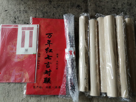 双11一下买了许多，商家也送了许多赠品。坚持练下去，一定会有收获。