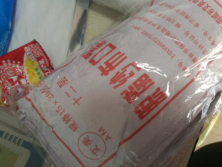还好还好哈还好还好哈还好还好哈