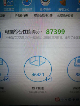 没有声音，功耗很低，现在的天气平常使用温度只有37度左右，散热非常的好。鲁大师跑分从原来的16000到了46000，对我老说已经足够了。总体很满意