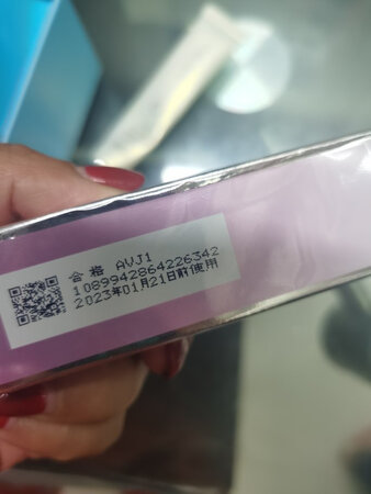 价格实惠，效果挺好的，一直在用，日期都是全新的，囤货中快递给力，下次还会光临