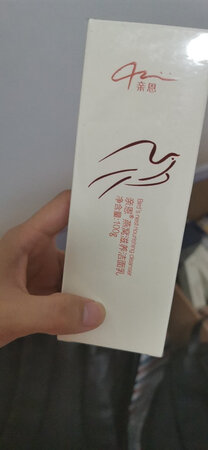 好惊喜,很快就收到货了～～快递满分哦，物流体验好棒，迫不及待，打开来看，包装完好无损～"首先的感觉就是满满**的护肤品，包装很精美，质量没问题，一直都很期待用，孕妇专用，很健康，期待，下次还会回购的哦哦哦，店主超nice