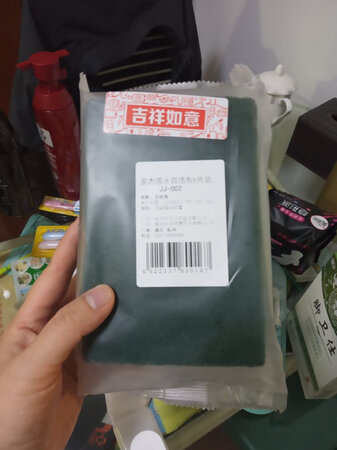 发货迅速，包装完好，日期新鲜，非常满意，好评！