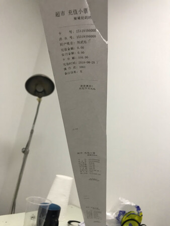 质量谈不上多好，软件换了两次，由有网络的不会用，换了一个无网络的，由不好用换成了不好用。打印机打出来的会员收款小票足有一尺长，售后说这个没办法。难道每个会员开票都需要那么长的小票，一卷纸能开几个会员？无奈决定退货！