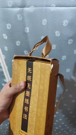 感觉跟二手没区别
