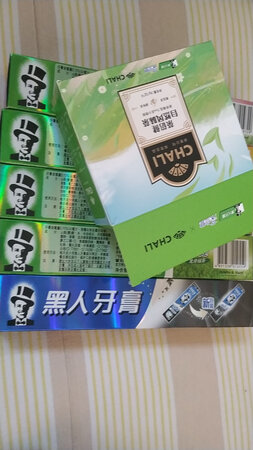 刚收到货看着很好，双十一买的很划算，还送了茶叶，茶叶都是碎的，但主体是牙膏，看着很好。