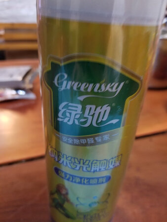京东物流速度快，东东也不錯，已经收到用了后来追评。