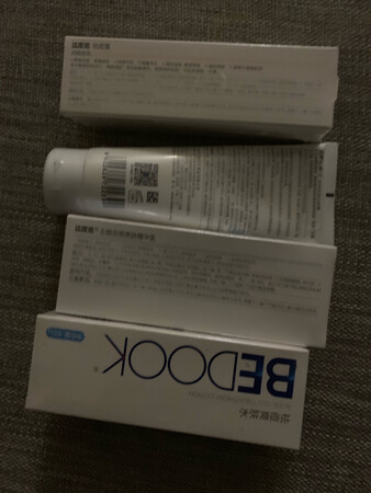 还行