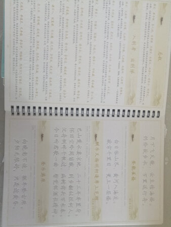 不错东西很好，喜欢给孩子练字用