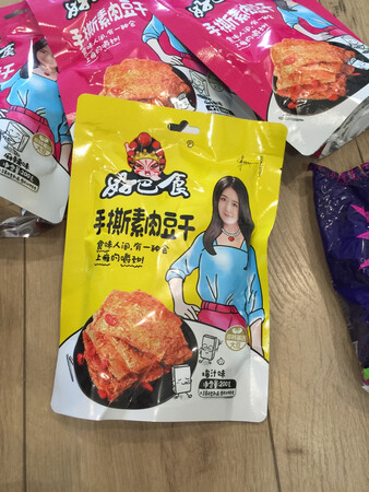 活动价格入手，比较划算，味道不错，很好吃.