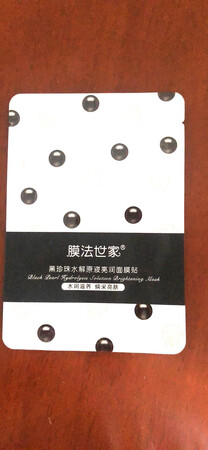 在活动期间买真的很划算，保湿效果不错，好评！