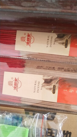 每次都买这个牌子的香，正宗檀香非常好没有添加剂，促销时候入手相当半价，赞