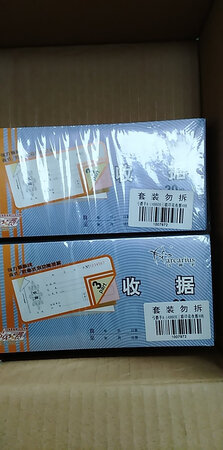 质量挺好，很满意。