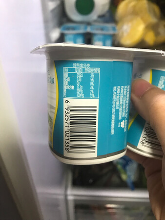 复原乳 脱脂奶粉做的 一点芦荟