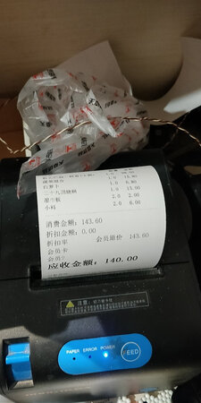 纸张品质：很好