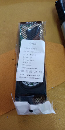 质量挺好，很满意。