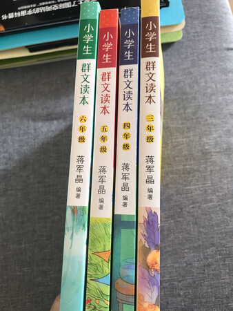 老师推荐买的书，正好赶上双十一有活动，赶快下单了，第二天就到货了，书的质量很好字迹清晰，纸张质量也很好！里面的小文章孩子也都很喜欢读，而且每天都会放拿到学校与大家分享呢，不但提高了读书的兴趣，还学会好书分享！双十一100-50，还是很划算的！