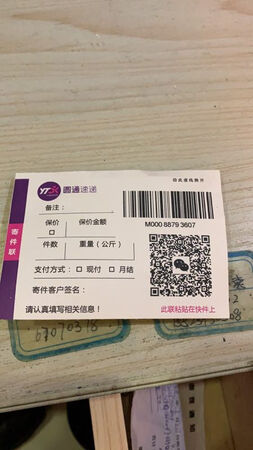 这次购买的，没有达到我的想像，所以说我就退货了灯光还是可以，