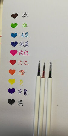 和彩色笔一起买的，颜色漂亮，书写顺滑，但因为防震泡泡没缠到位，笔芯有三个出现了断层，不知道影不影响使用，希望店家能改进防震措施，祝生意兴隆