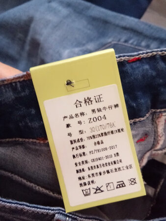 还可以吧！还可以吧！……