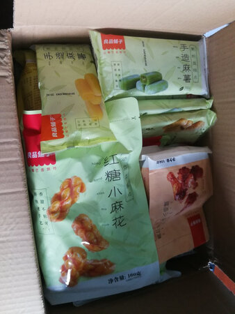 良品铺子的小零食经常回购，这次是搞活动买的，买300赠210，花了不到90块钱，买了一大堆，儿子最喜欢吃麻薯了，我觉得每一样都很好吃。零食这个东西很纠结啊，又爱又恨啊。