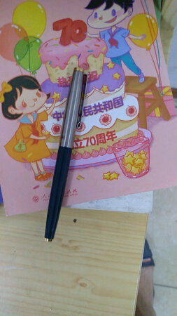 质量挺好，很满意。