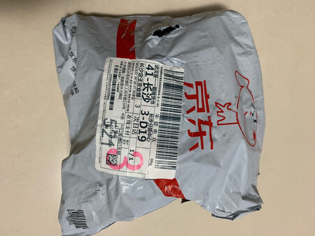 内包装还可以，外包装太差，至少要弄个纸箱子装一下下吧！