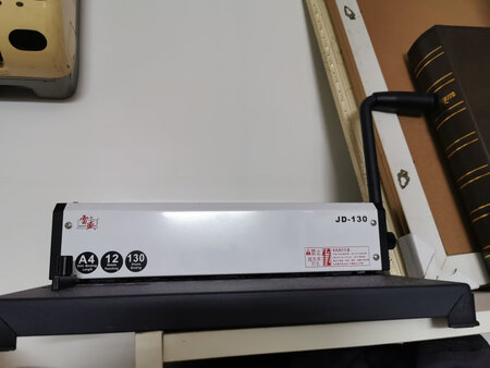 易利丰质量不错，非常好用，值得再次入手，装订耗材就选这个吧