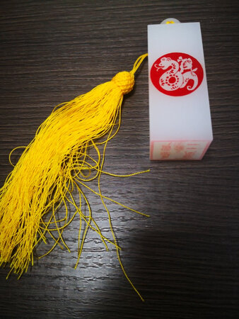 东西很美，精致。
