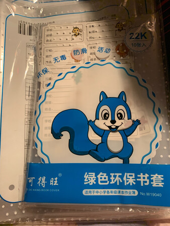 质量挺好，很满意。