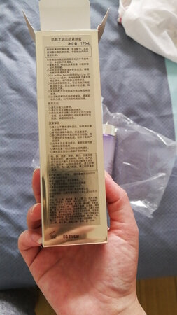 回购的，这个效果真的很明显，我就用这个配着我之前的护肤品一起用了两个月，毛孔明显变小了，而且皮肤竟然也紧致了一些，脸蛋变得比以前柔软光滑，买起来有点小贵，但是不想变丑就得投资呀，比起那些没太有功效的买一堆，不如买个实用的，也不见得多花钱，我是混油皮，角质还有点薄的皮肤，毛孔粗大，这个适合