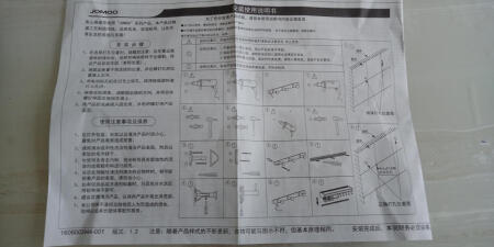 完全就是欺骗消费者，本来产品都是打孔安装的，安装说明也是打孔的，，非要强词夺理说是免打孔的，产品里面根本没有免钉胶水，只有送的3个。售后客服连个安装视频都没有，安装1件收费20元，没见过这么坑的，，最烂的一次购物。