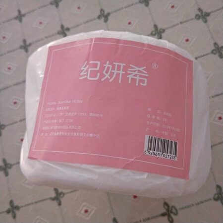 外形外观：一般吧
吸水程度：还不错
使用触感：很舒服
厚薄程度：比较适宜
产品质感：挺好的，有毛巾的感觉。
其他特色：外出带着太方便了
