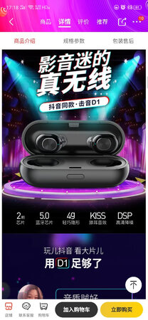 佩戴时右耳有不适感，换了中号皮套有所减轻，不过音效没有大号的好，这个价格还算可以吧！