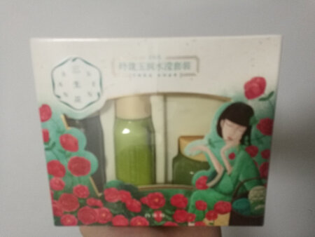 京东品质，值得信赖 推荐