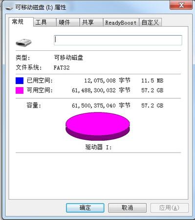 外观小巧，还有保密软件。挺不错的，传输速度还行
