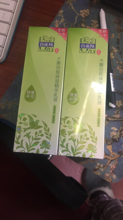 用的还可以，希望京东越来越好把！