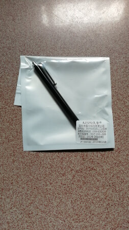 发货快，物流快。使用时觉得灵敏度不太高，要用力才行。