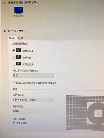 三星大品牌，做工真的很棒，拿到手视觉效果比我以前24寸的大了好多，现在换上4K屏看蓝光太爽了！