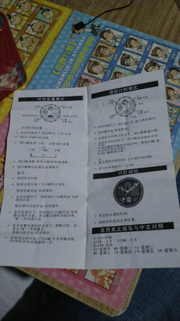 做工没得说，漂亮儿子很喜欢功能多