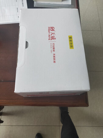 比在店里买的便宜好多，经济实惠，还没用。