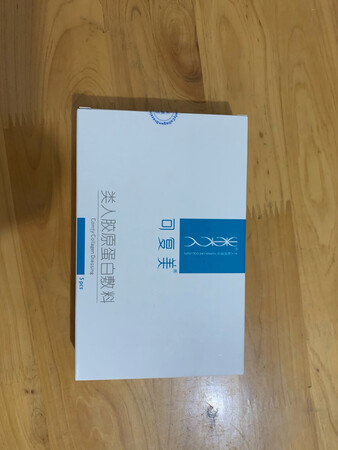 适合做完超飞秒祛斑手术的人用，用了一个星期就恢复得差不多了
