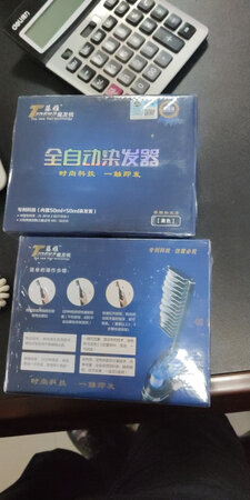 非常方便使用，送货速度很快，相信品牌的力量