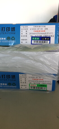 服务好，发货快，赞