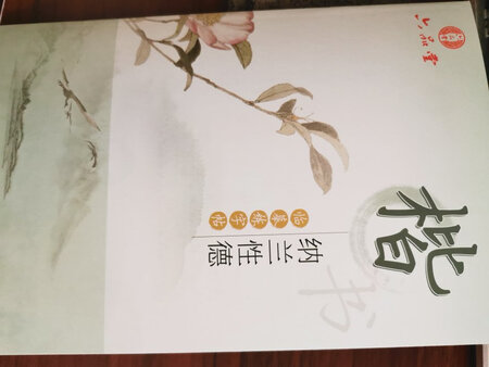 有凹凸感，不错