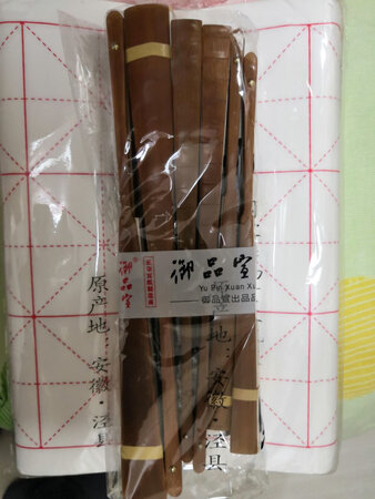 还不错吧